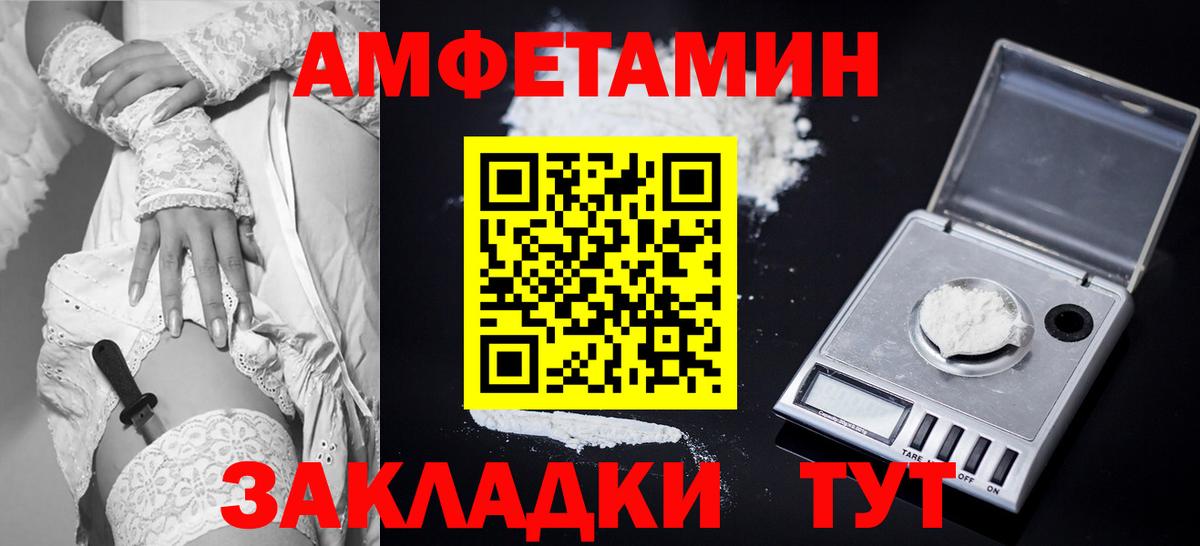 АМФ VHQ Каменск-Шахтинский