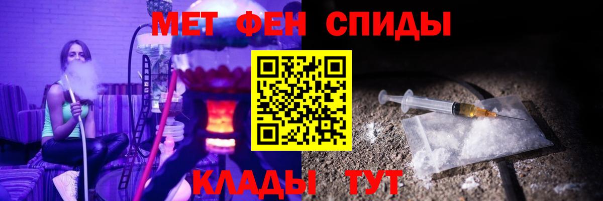 мега ТОР  АМФЕТАМИН  Каменск-Шахтинский  Амфетамин  Вход с VPN  АМФЕТАМИН 97% 