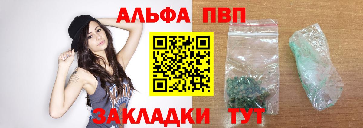 APVP СК КРИС Каменск-Шахтинский