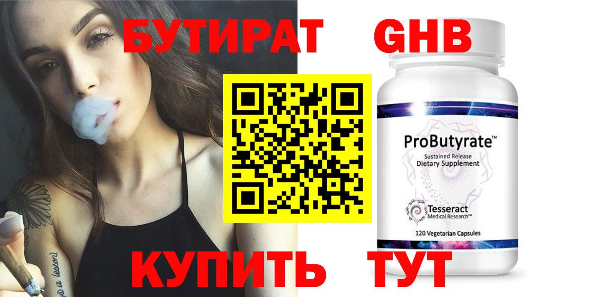 Каменск-Шахтинский  Cocaine  LSD-25  Вход с VPN  Бошки Шишки  МАРИХУАНА  Мефедрон   ГАШИШ 