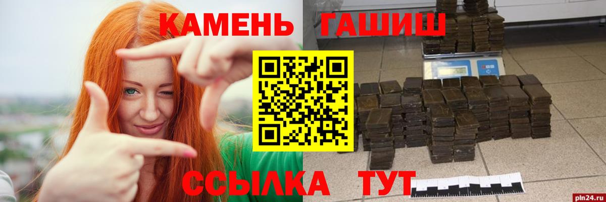ГАШ Изолятор  Вход с VPN  ГАШИШ  Каменск-Шахтинский 