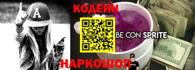 ешки Донецк