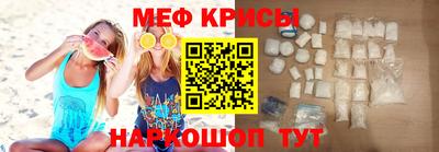 стаф Гусиноозёрск