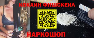 мяу мяу кристалл Гусев
