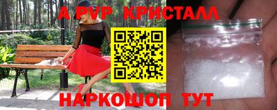 стаф Гусиноозёрск