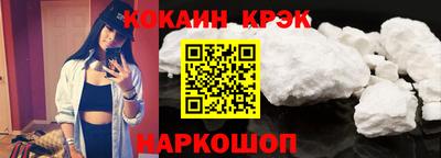 меф Гусь-Хрустальный