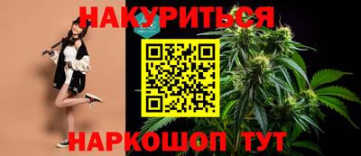 мяу мяу кристалл Гусев