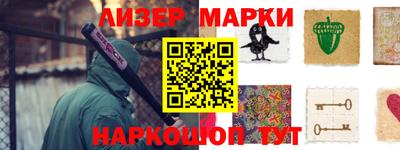 мяу мяу кристалл Гусев