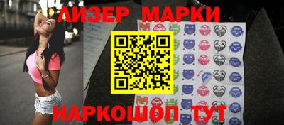 ешки Донецк