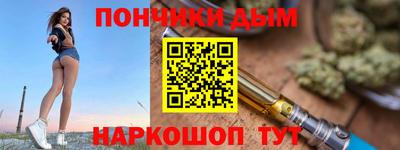 ешки Донецк