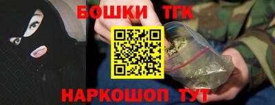 ешки Донецк