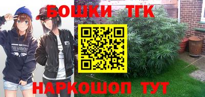 мяу мяу кристалл Гусев