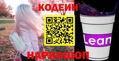 мяу мяу кристалл Гусев
