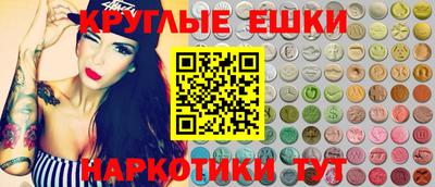 мяу мяу кристалл Гусев