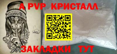 меф Гусь-Хрустальный