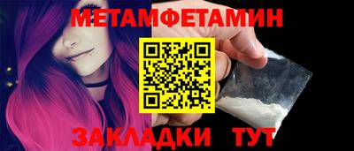 меф Гусь-Хрустальный