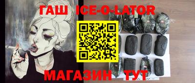 стаф Гусиноозёрск