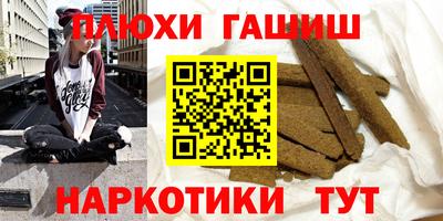 меф Гусь-Хрустальный