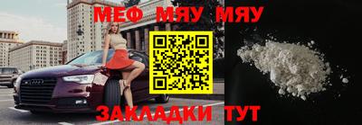 стаф Гусиноозёрск