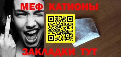 ешки Донецк