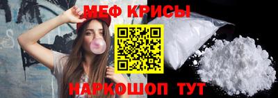 ешки Донецк