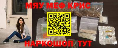 стаф Гусиноозёрск