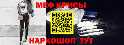 стаф Гусиноозёрск