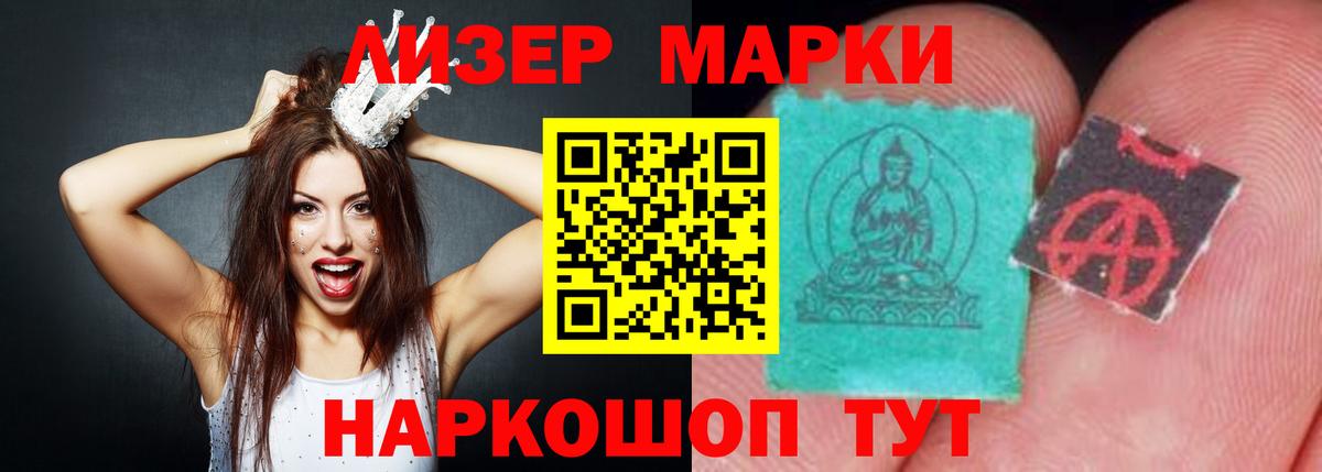 Каменск-Шахтинский  ЛСД экстази ecstasy  Вход с VPN  LSD-25 экстази кислота 
