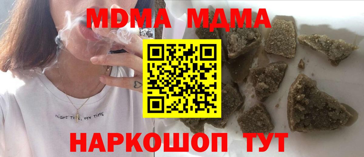 МДМА VHQ Каменск-Шахтинский
