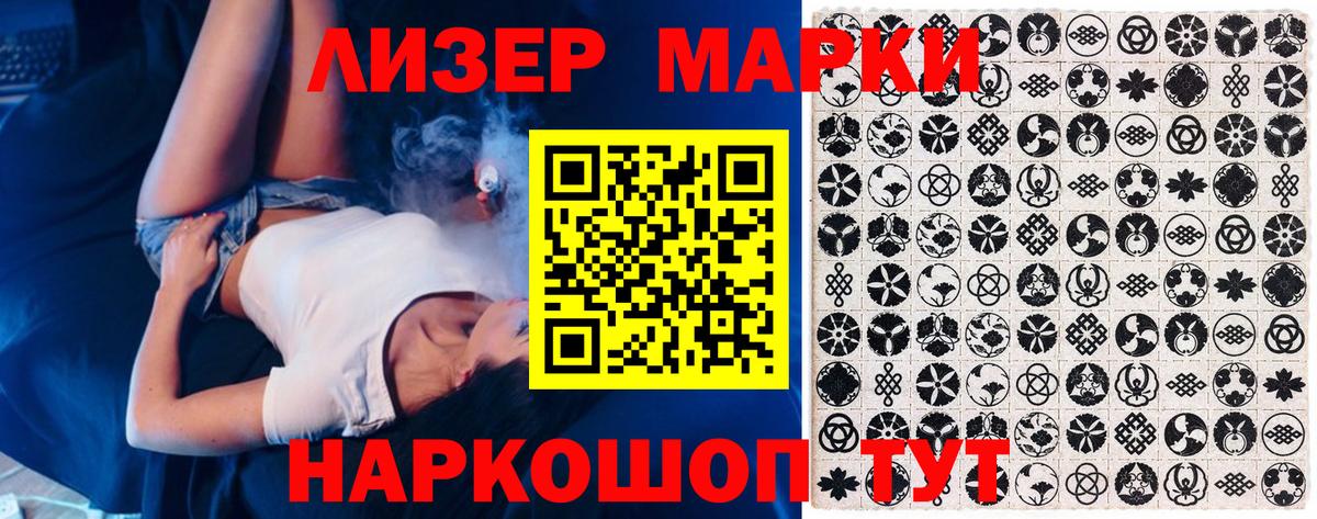 хочу   Вход с VPN  Марки N-bome  Каменск-Шахтинский  Марки NBOMe 1,8мг 