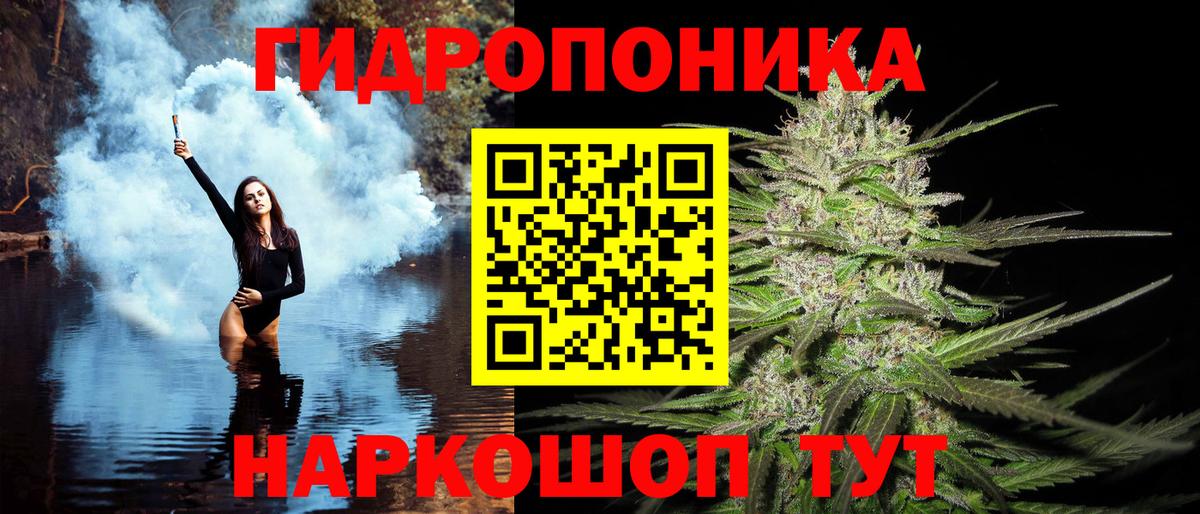 Бошки марихуана план Каменск-Шахтинский